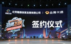 NBA羽毛球赛事直播高校田径赛事体育名人语录精选