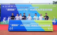高校田径赛事世界杯田径赛后回顾体育名人语录精选